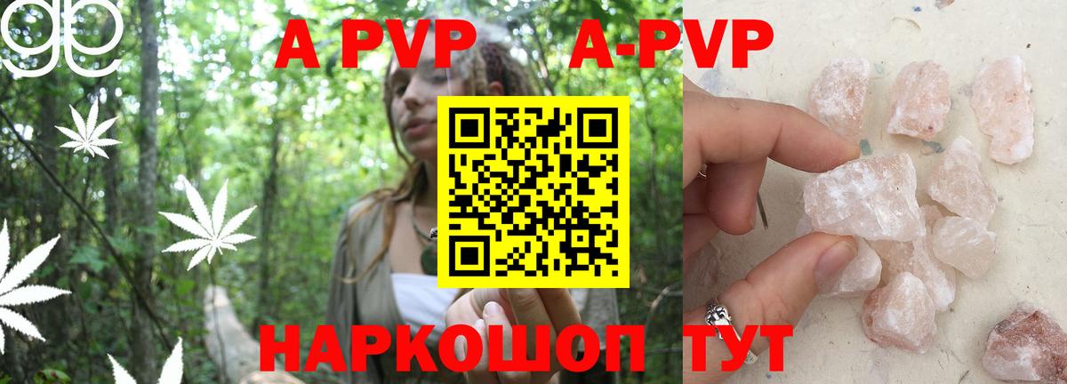 A PVP VHQ  Вход с VPN  А ПВП крисы CK  Альфа ПВП  Владимир 