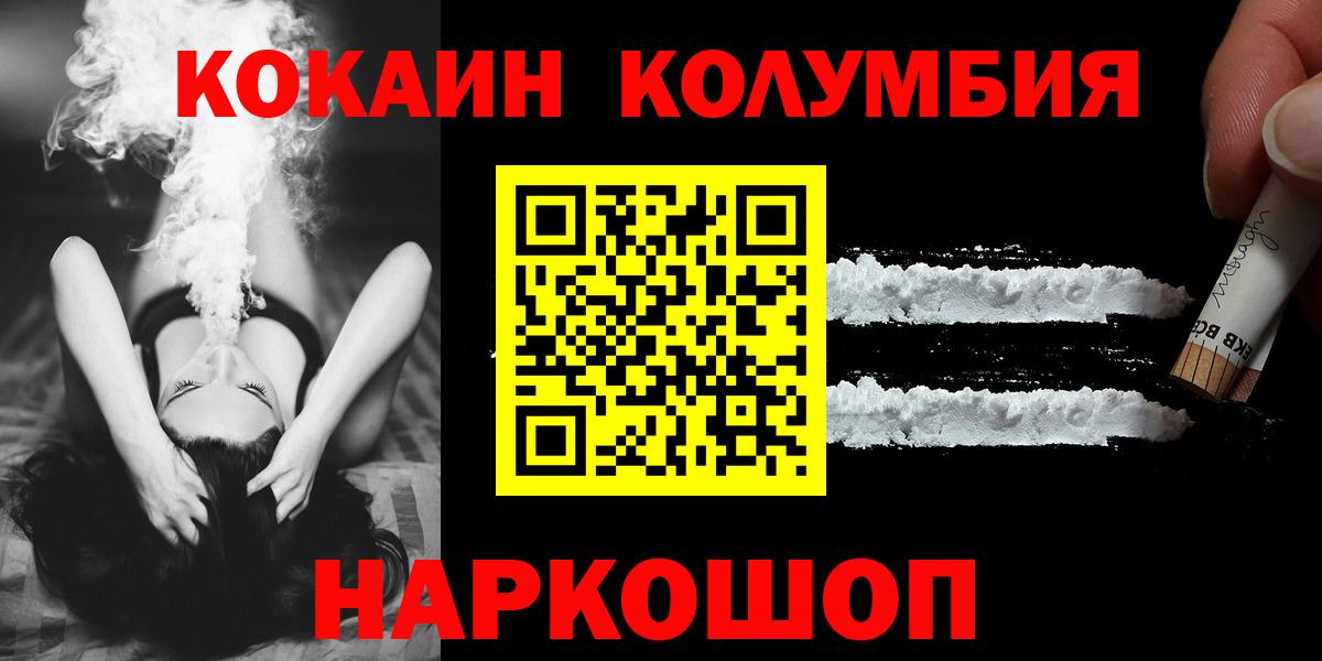 КОКАИН 98% Владимир