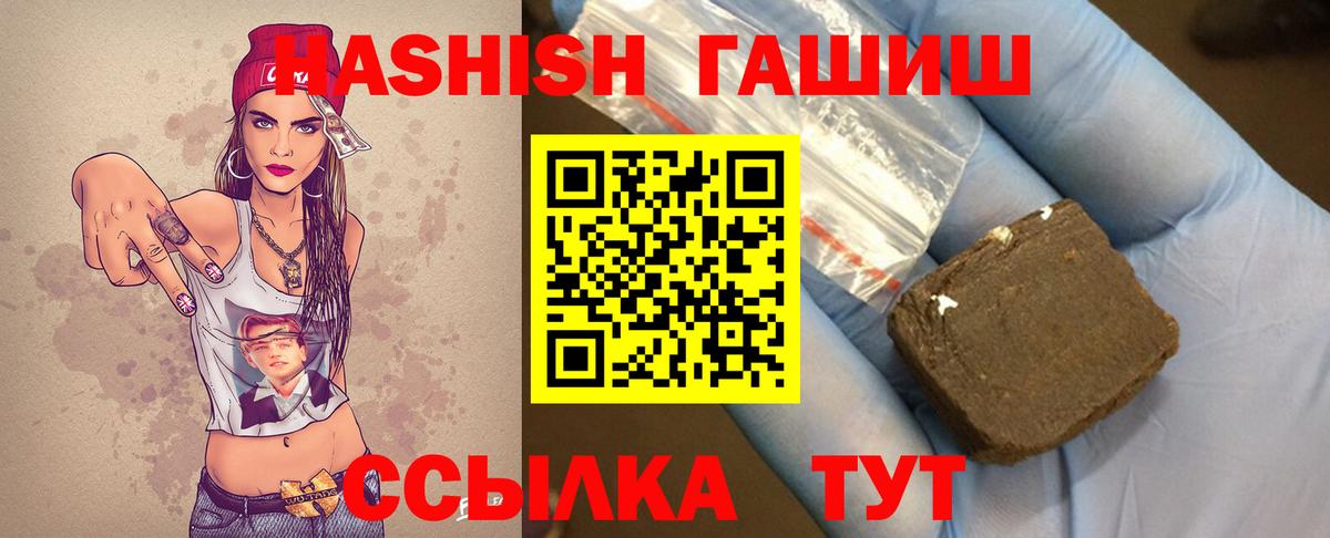 Владимир  Гашиш hashish  ГАШ ice o lator  ГАШИШ  Вход с VPN 