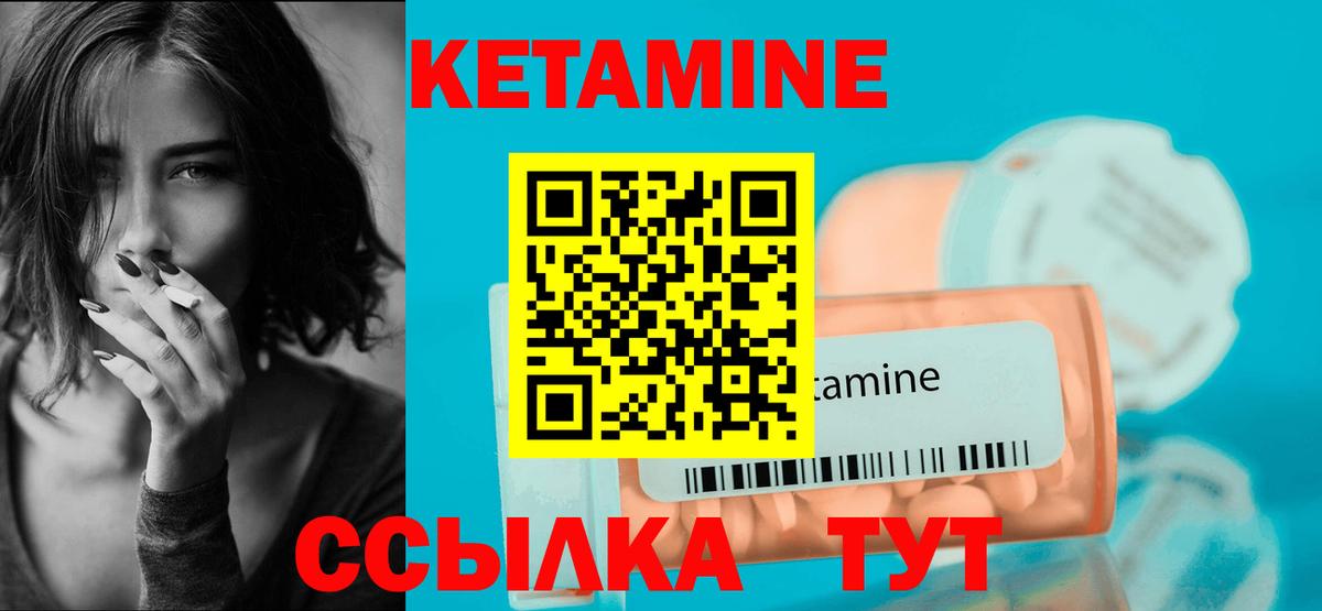 mega ONION  КЕТАМИН ketamine  Вход с VPN  Владимир 