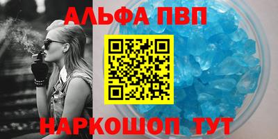 apvp Усть-Илимск