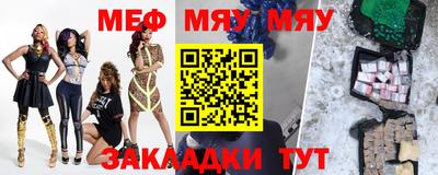 прущая мука Уссурийск