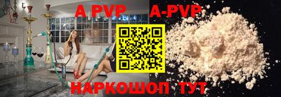apvp Усть-Илимск