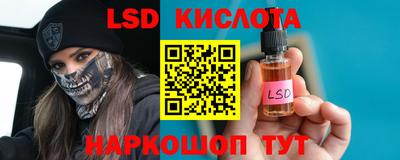 прущая мука Уссурийск