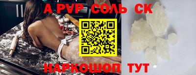 apvp Усть-Илимск