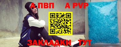 apvp Усть-Илимск