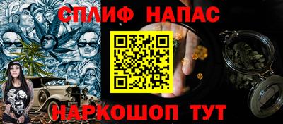 ALPHA PVP Усть-Джегута