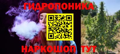 гашишное масло Тула