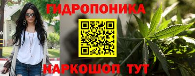 прущая мука Уссурийск
