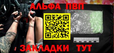 шишки Тулун