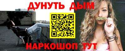 прущая мука Уссурийск