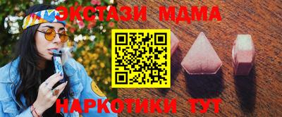 ALPHA PVP Усть-Джегута