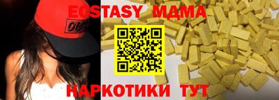 ALPHA PVP Усть-Джегута