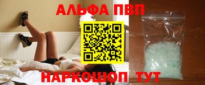 apvp Усть-Илимск