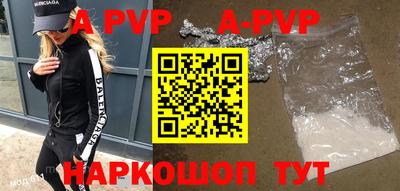 apvp Усть-Илимск