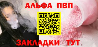 гашишное масло Тула