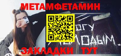 прущая мука Уссурийск