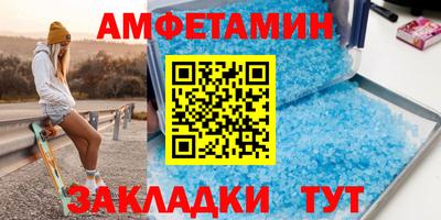 прущая мука Уссурийск