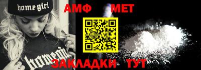 ALPHA PVP Усть-Джегута