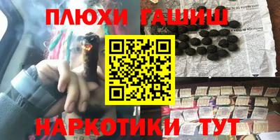 шишки Тулун