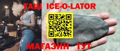 шишки Тулун