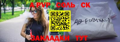 прущая мука Уссурийск