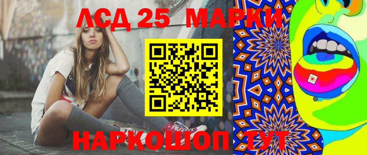 Владимир  ЛСД экстази кислота  Вход с VPN  Лсд 25 экстази кислота 
