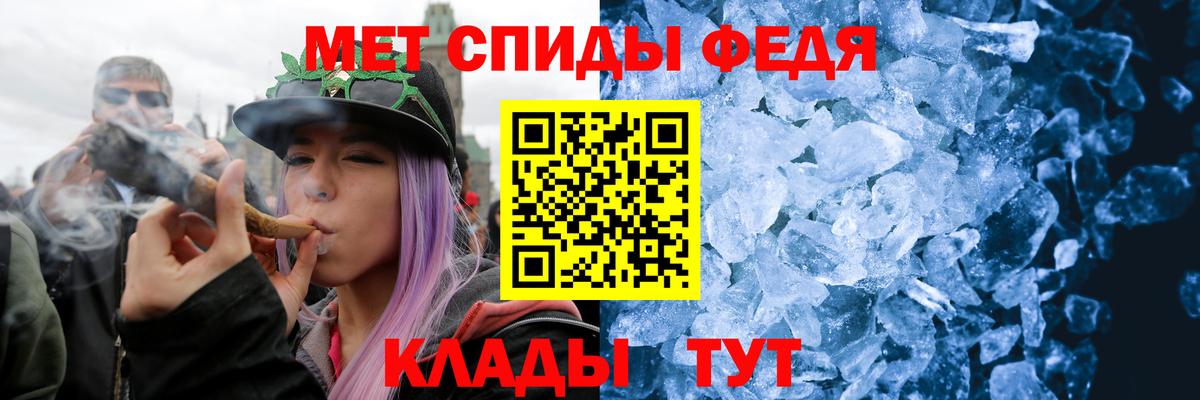 Владимир  Метамфетамин Декстрометамфетамин 99.9%  Вход с VPN  Метамфетамин Декстрометамфетамин 99.9% 